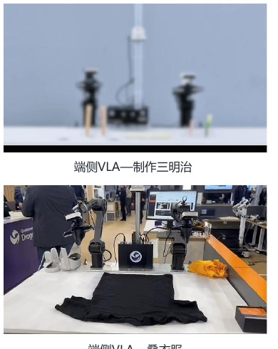 机器人开发套件